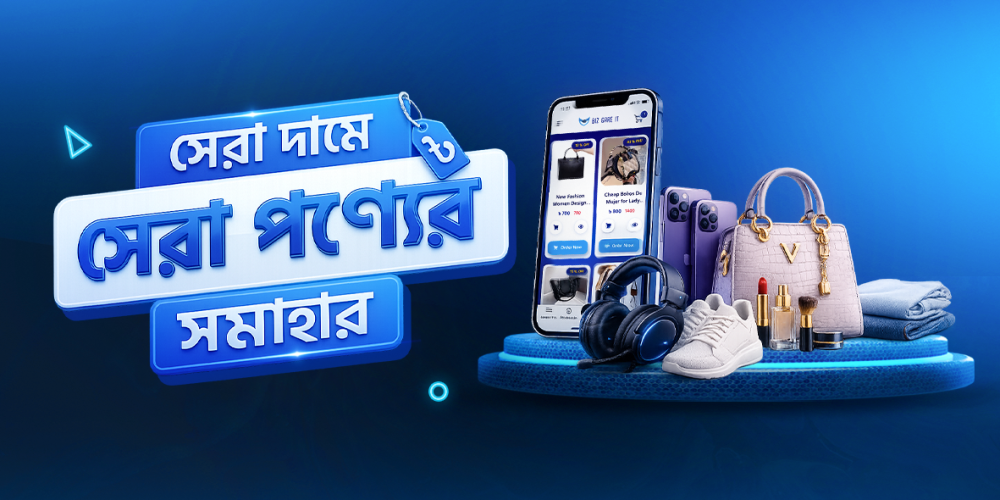 TPBazar Mobile Slider