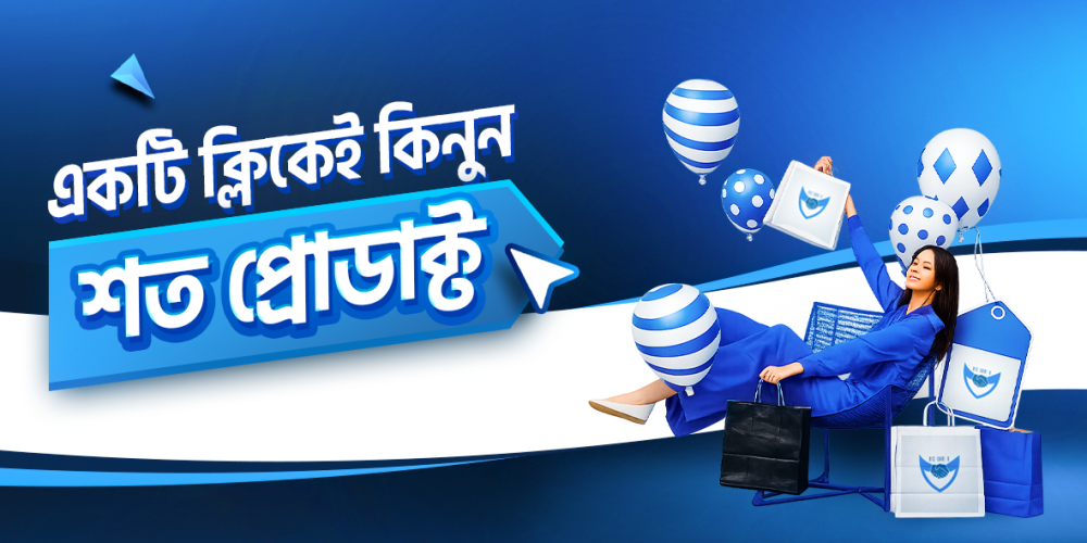 TPBazar Mobile Slider