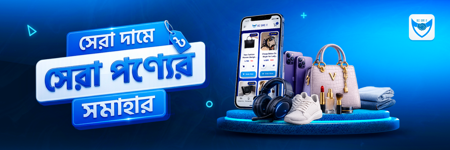 TPBazar Premium Slider
